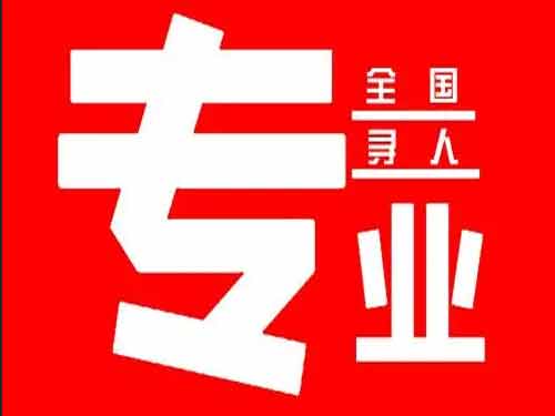 思明侦探调查如何找到可靠的调查公司